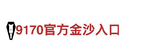 易倍体育网页版登录-专业观光旅游企业